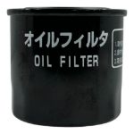 Isuzu IZ-5864015150 Oil Filter For 3CA1, 3CB1, 3CD1, And 3CE1 Engines